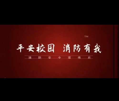 0638太阳集团官网