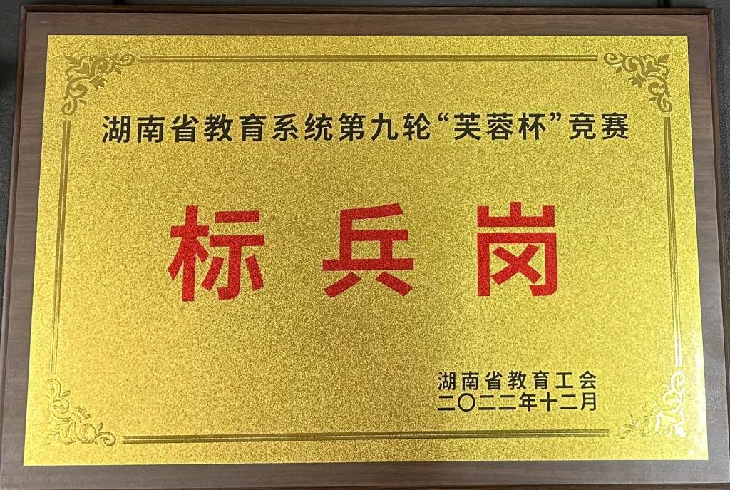 0638太阳集团官网