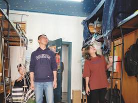 0638太阳集团官网