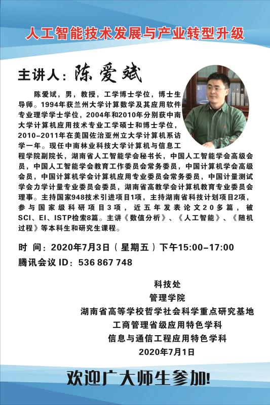 0638太阳集团官网