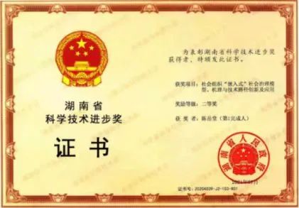 0638太阳集团官网