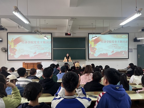 0638太阳集团官网