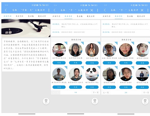 0638太阳集团官网