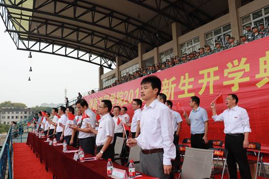 0638太阳集团官网