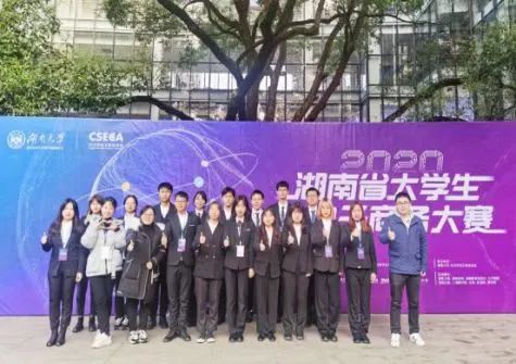 0638太阳集团官网