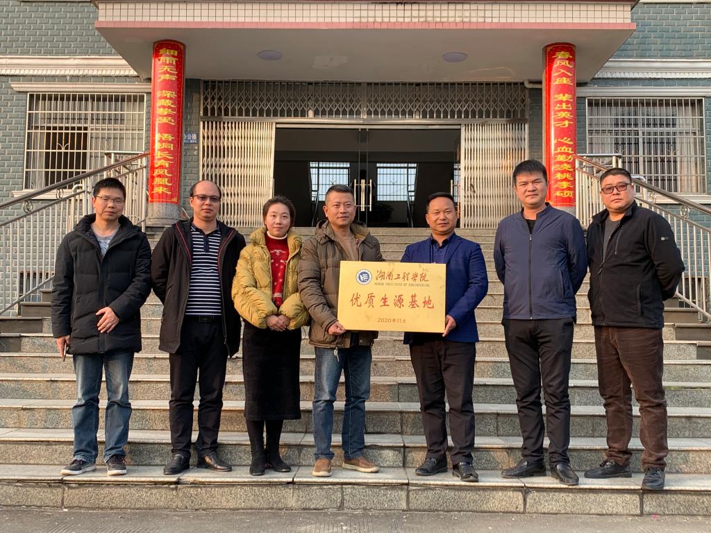 0638太阳集团官网