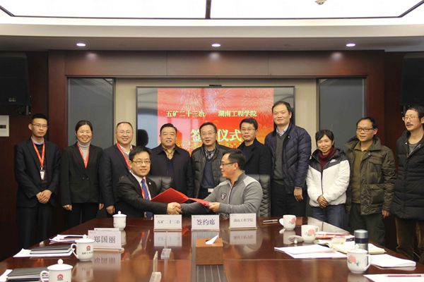 0638太阳集团官网