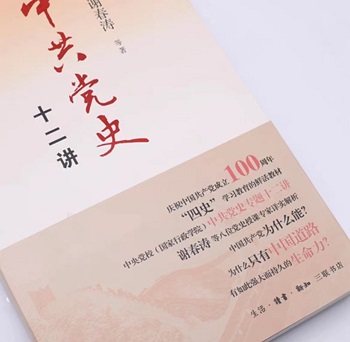 0638太阳集团官网