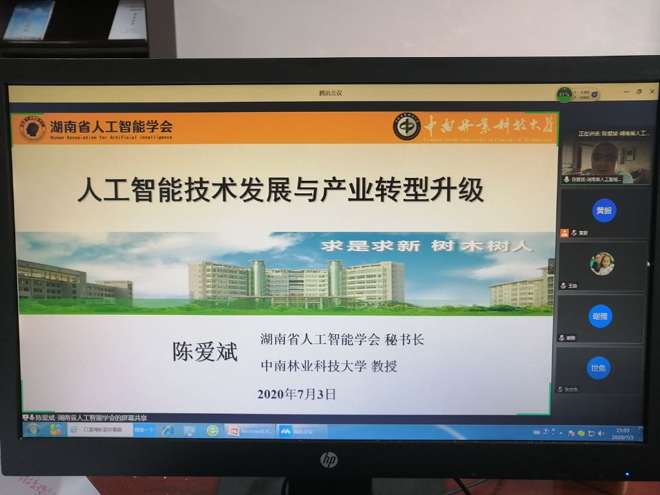 0638太阳集团官网