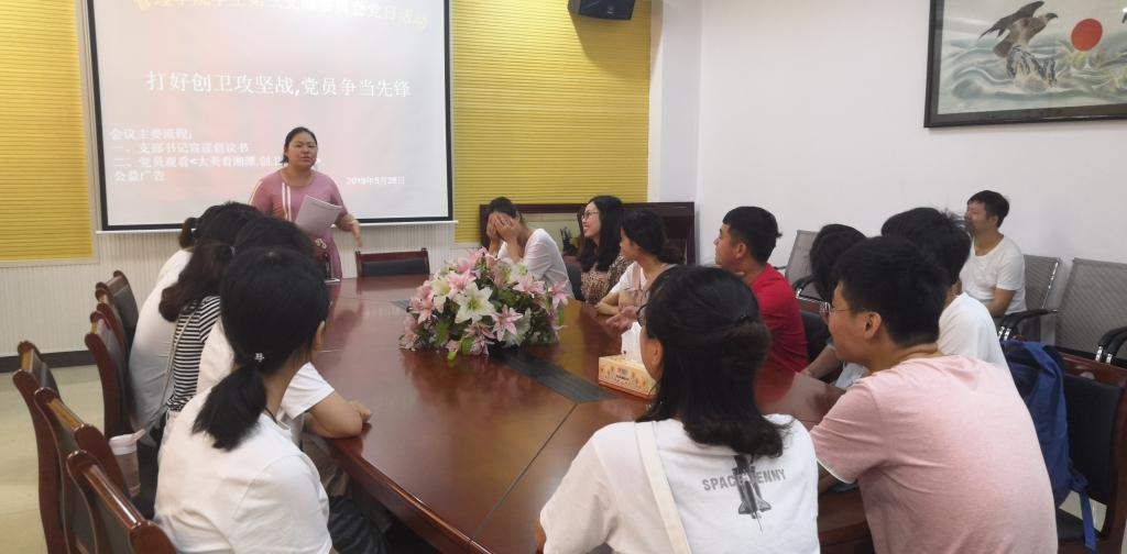 0638太阳集团官网