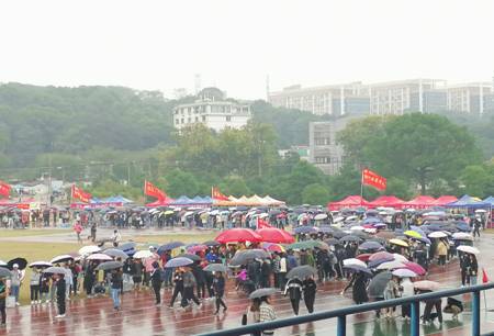 0638太阳集团官网