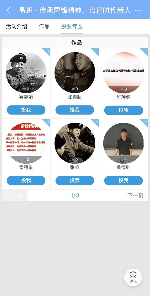 0638太阳集团官网