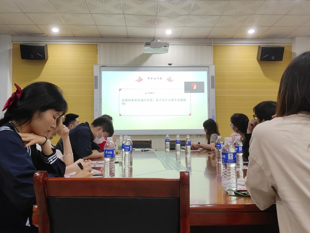 0638太阳集团官网