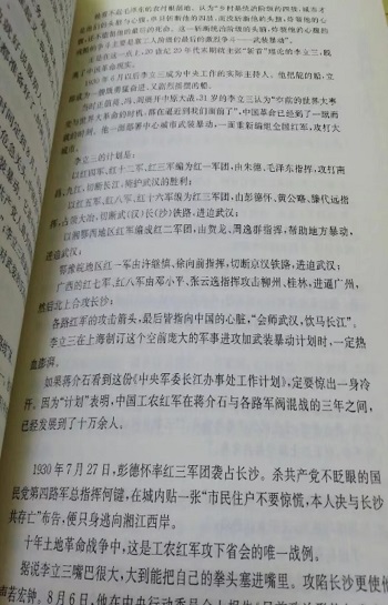 0638太阳集团官网