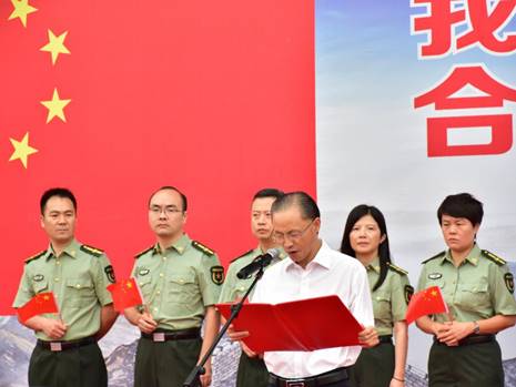 0638太阳集团官网