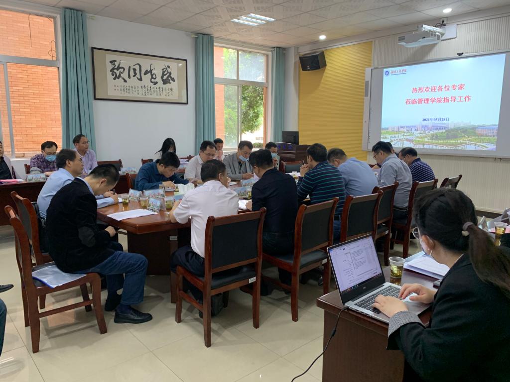 0638太阳集团官网