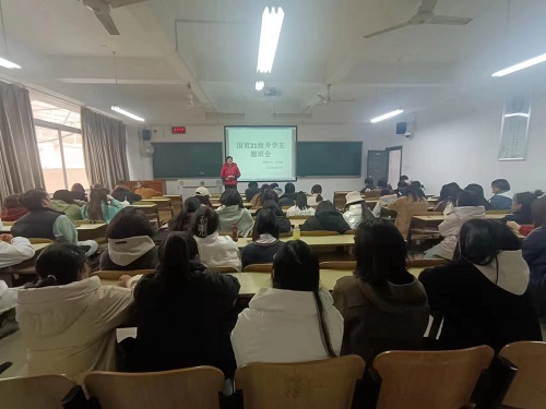 0638太阳集团官网