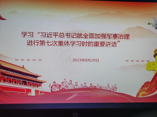 0638太阳集团官网