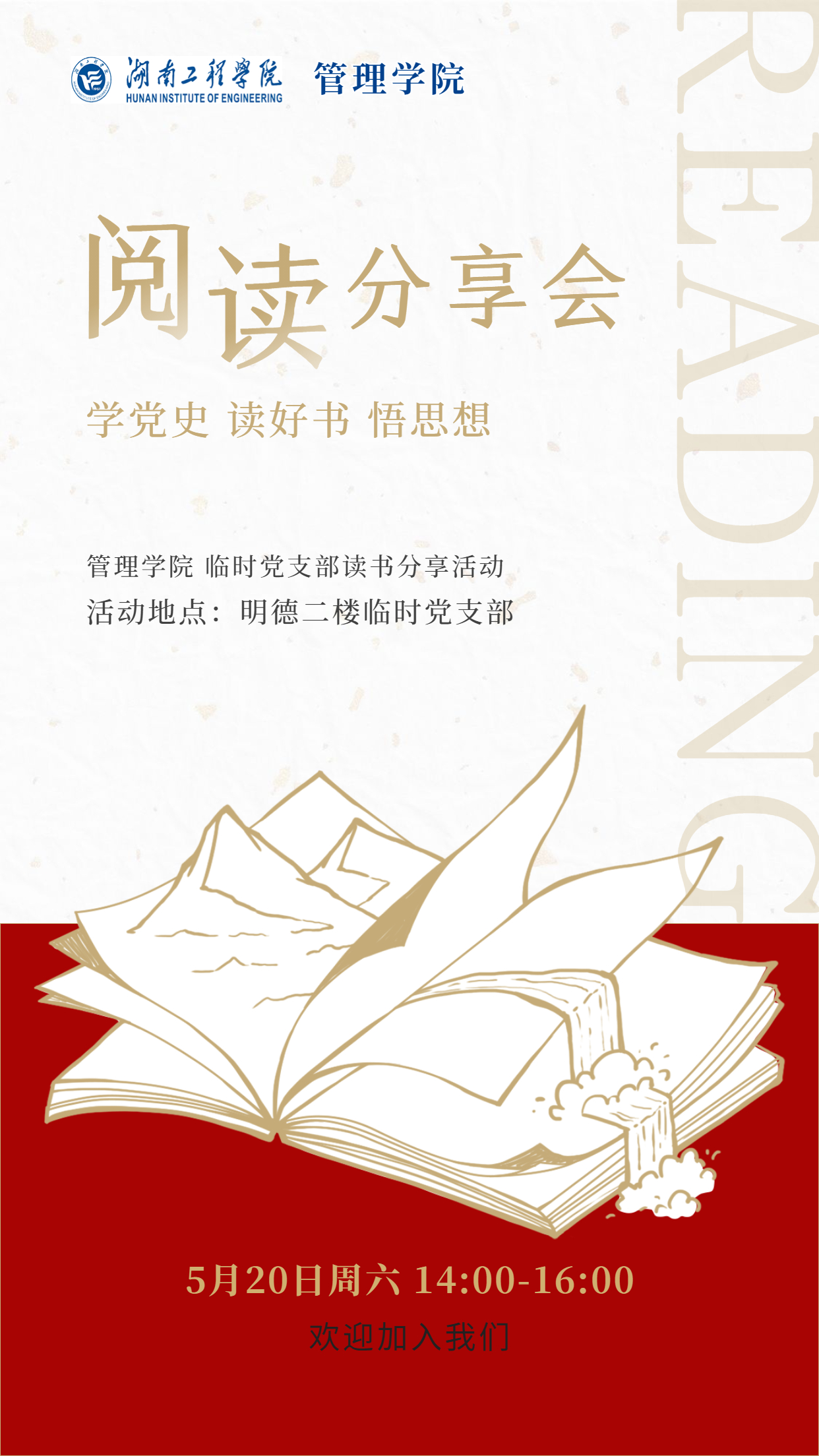 0638太阳集团官网