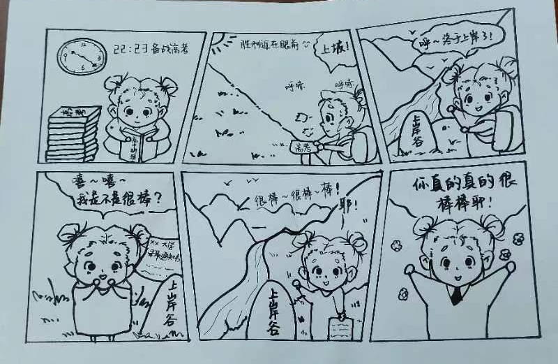 0638太阳集团官网