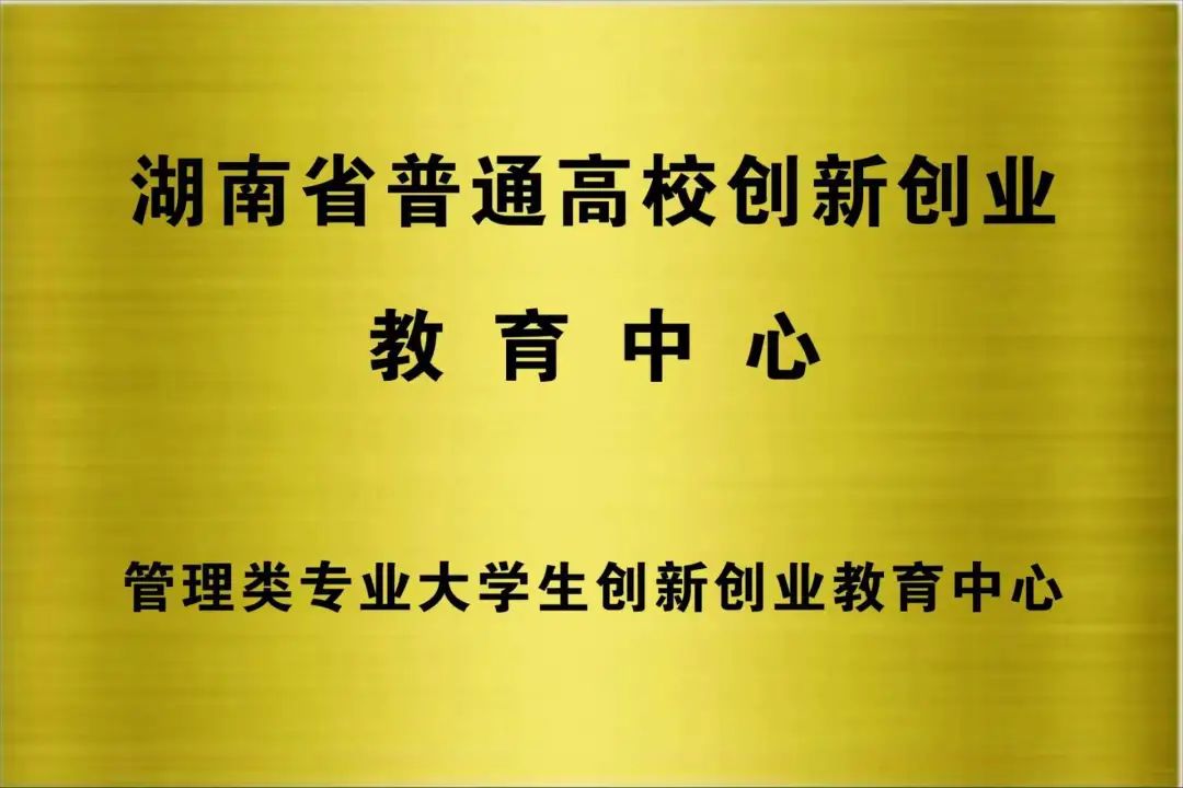 0638太阳集团官网