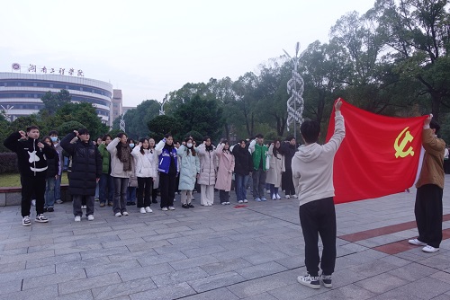 0638太阳集团官网