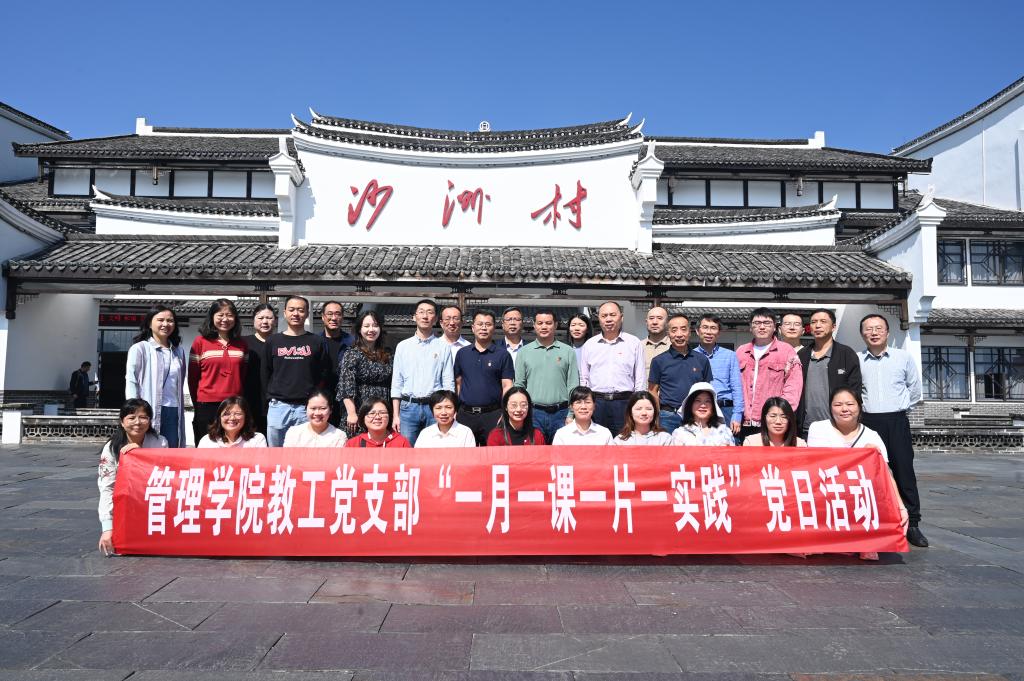 0638太阳集团官网