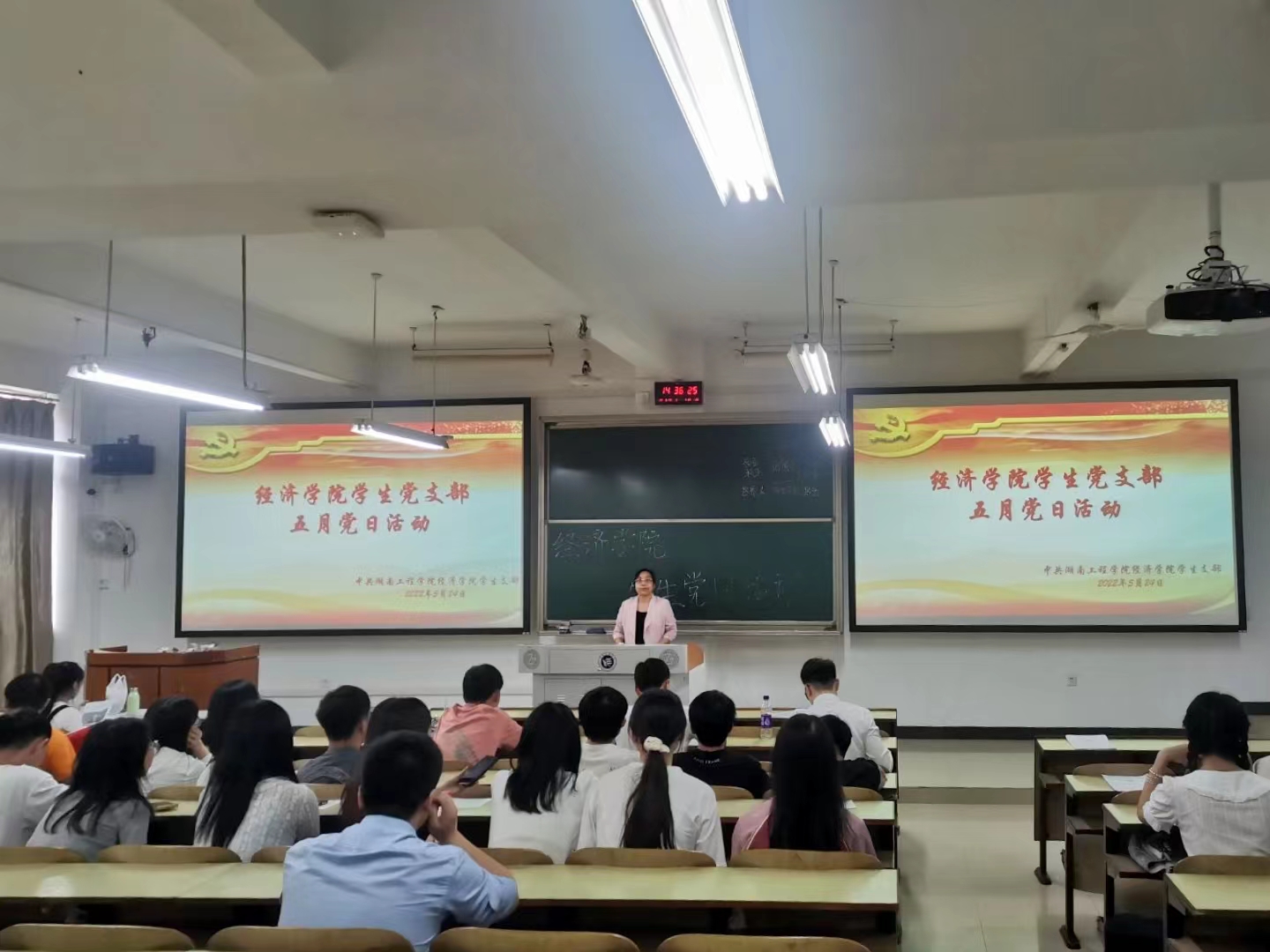 0638太阳集团官网