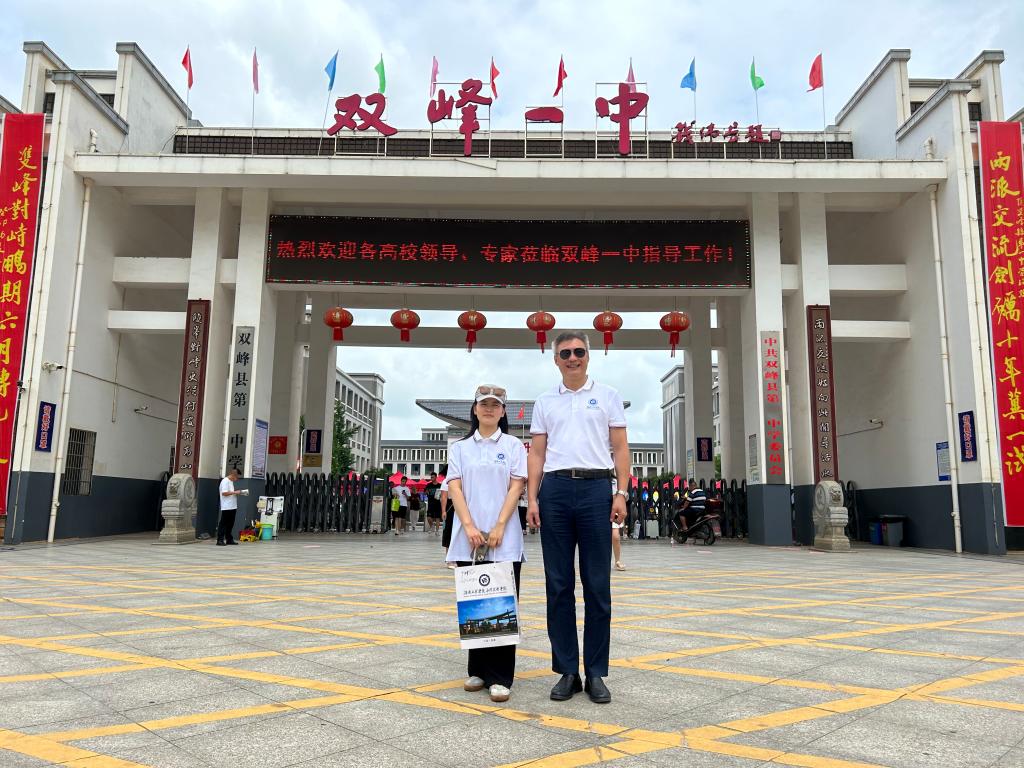 0638太阳集团官网