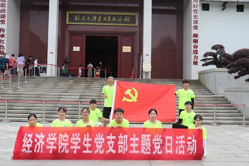 0638太阳集团官网