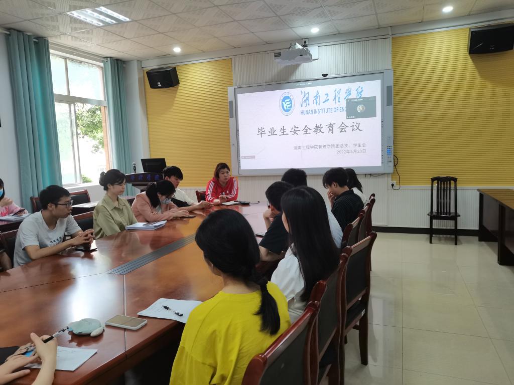 0638太阳集团官网