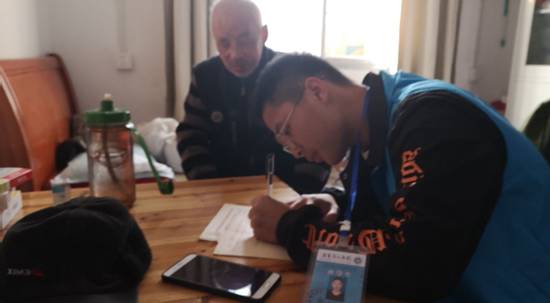 0638太阳集团官网