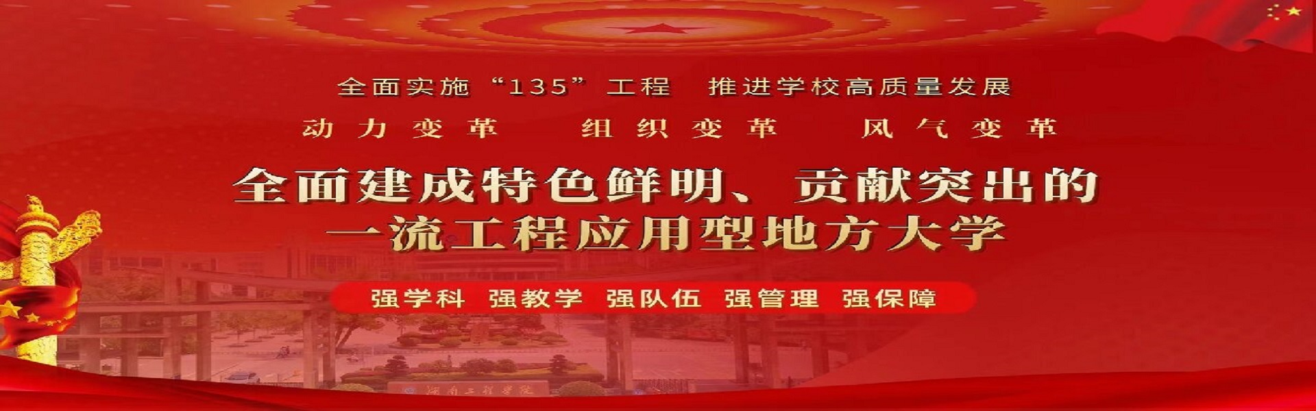 0638太阳集团官网